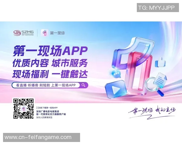 非凡娱乐App-非凡娱乐App，重塑娱乐新生态的先锋领航者-非凡娱乐App